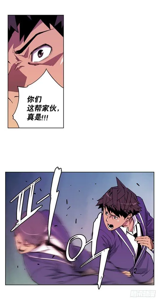 UFO 第20页