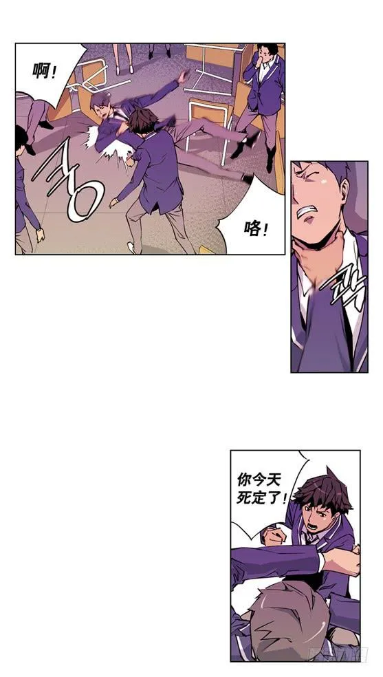 UFO 第21页