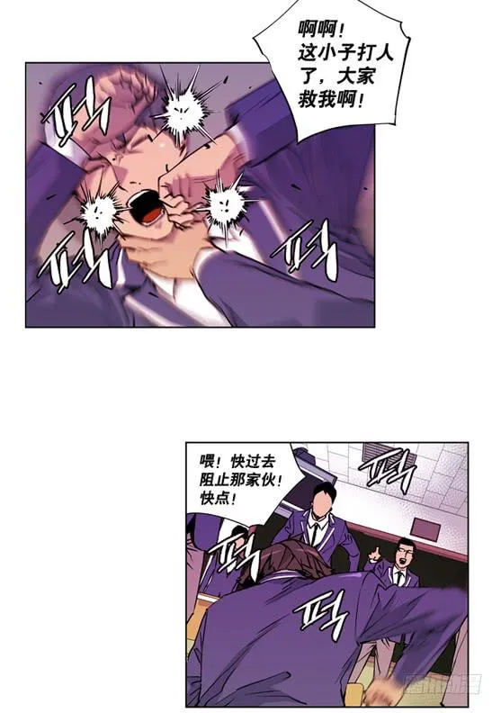 UFO 第22页