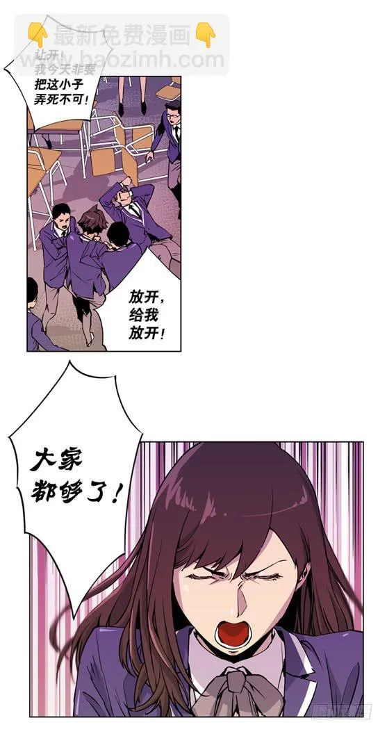 UFO 第23页
