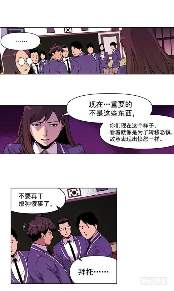 UFO 第24页