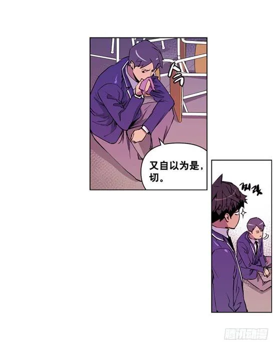 UFO 第25页