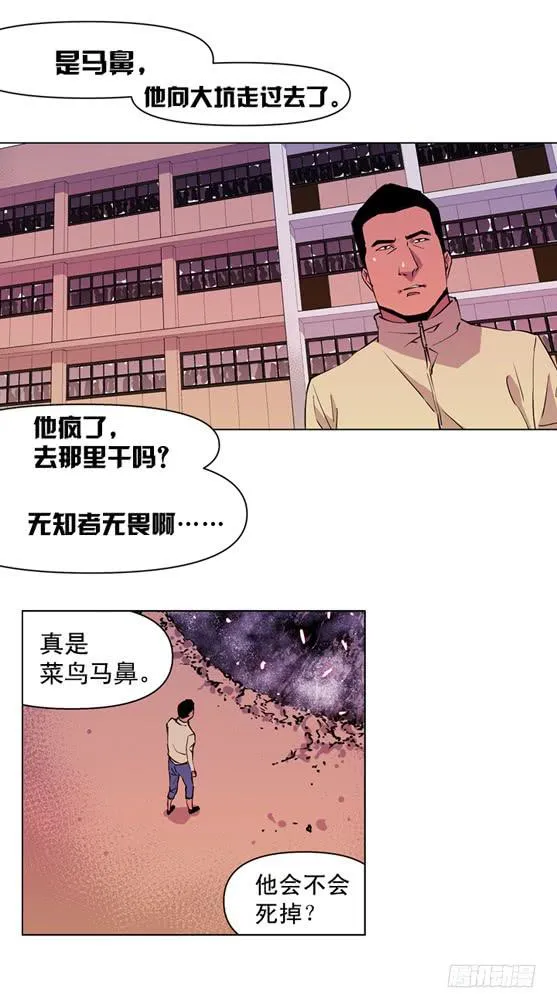 UFO 第27页