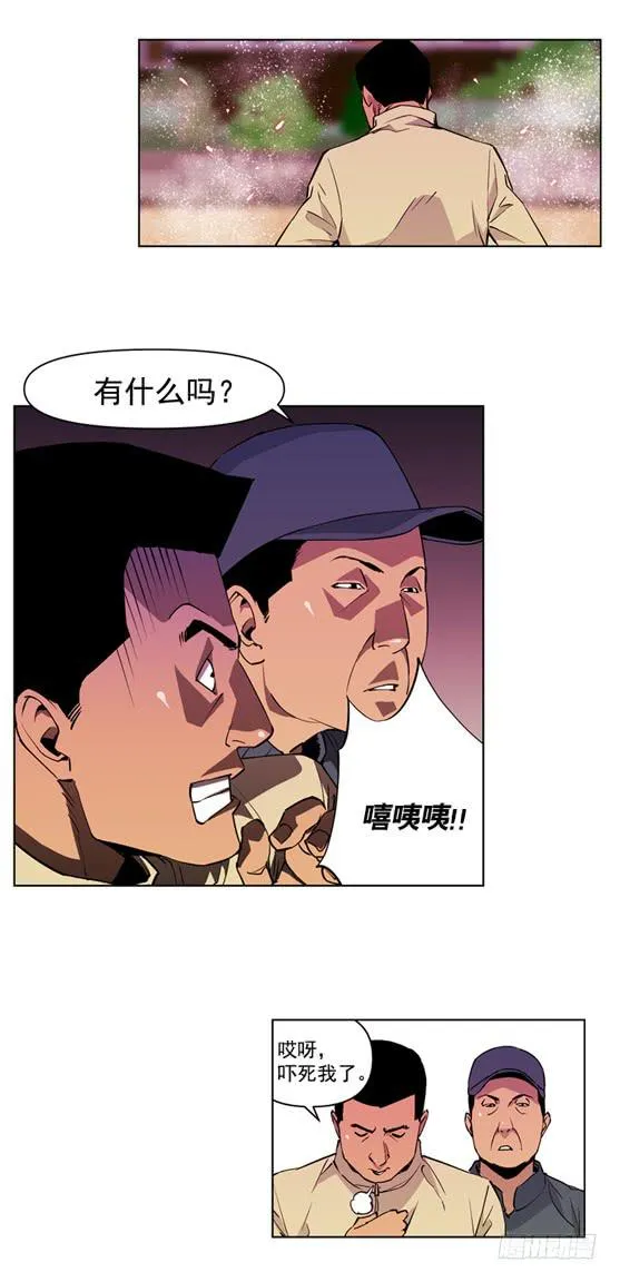 UFO 第30页