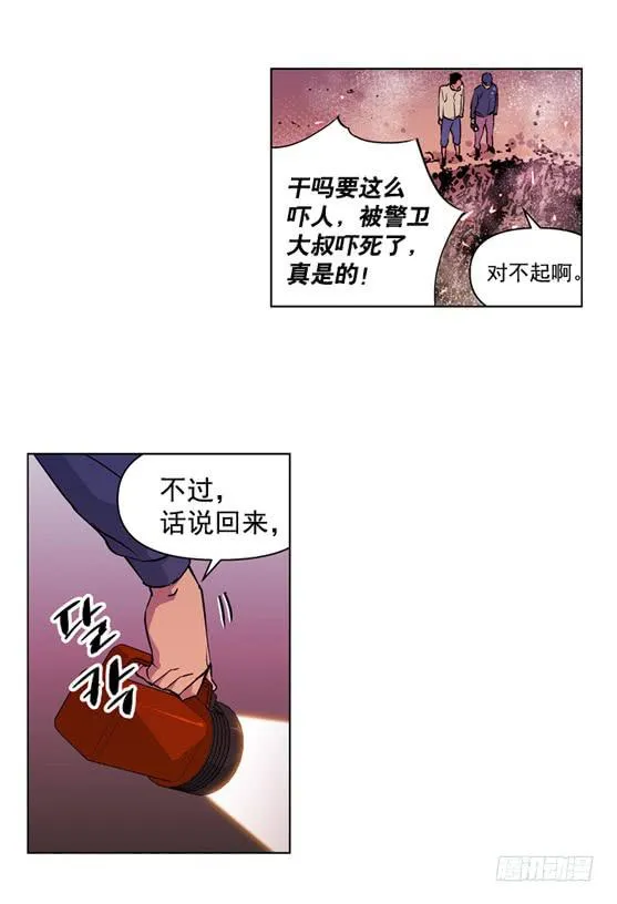 UFO 第31页