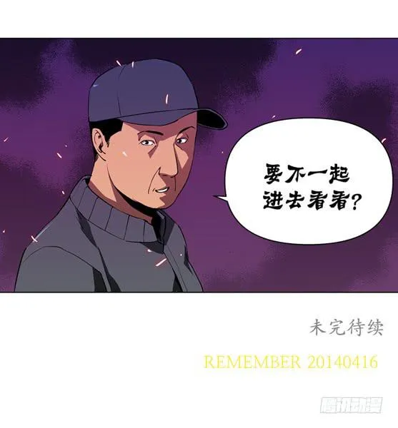 UFO 第33页