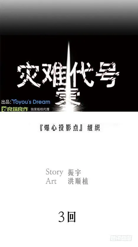 下去看看 第1页
