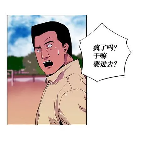 下去看看 第2页