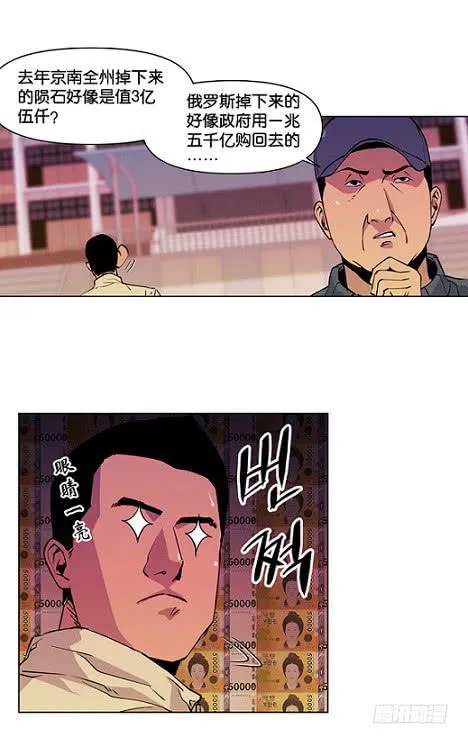 下去看看 第4页
