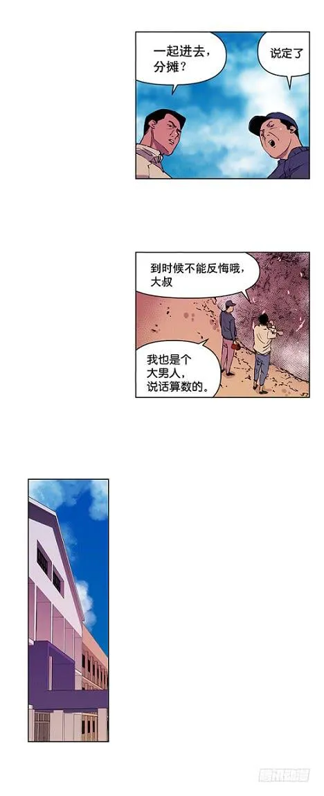 下去看看 第7页