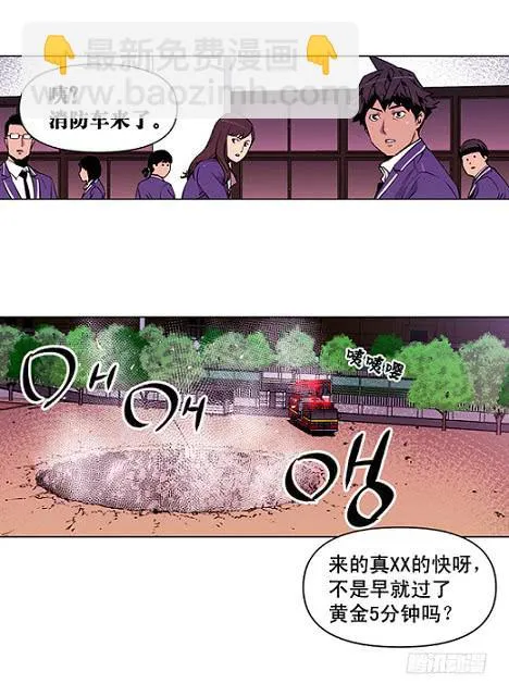 下去看看 第20页