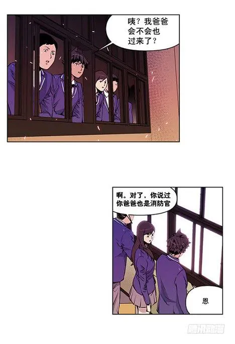 下去看看 第21页