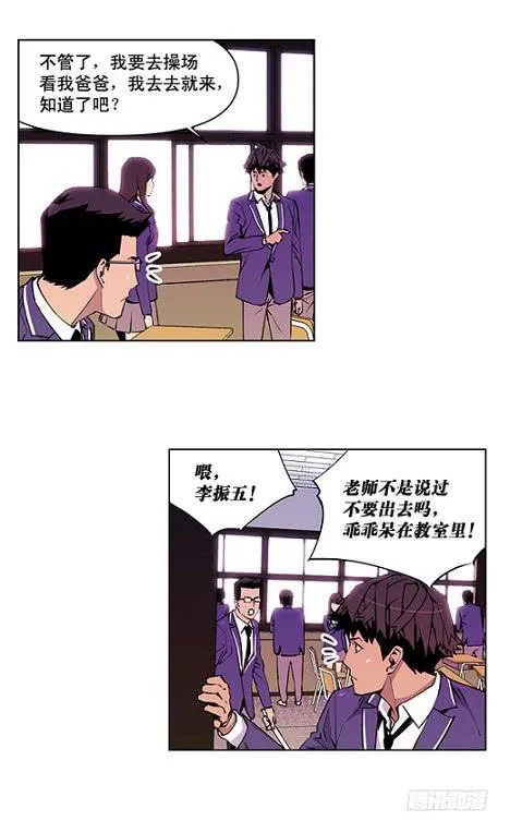 下去看看 第22页
