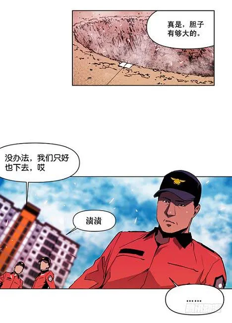 下去看看 第25页