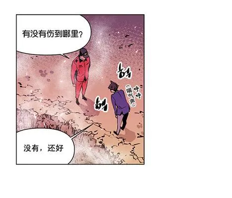 下去看看 第27页