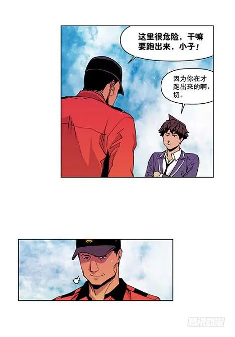 下去看看 第28页