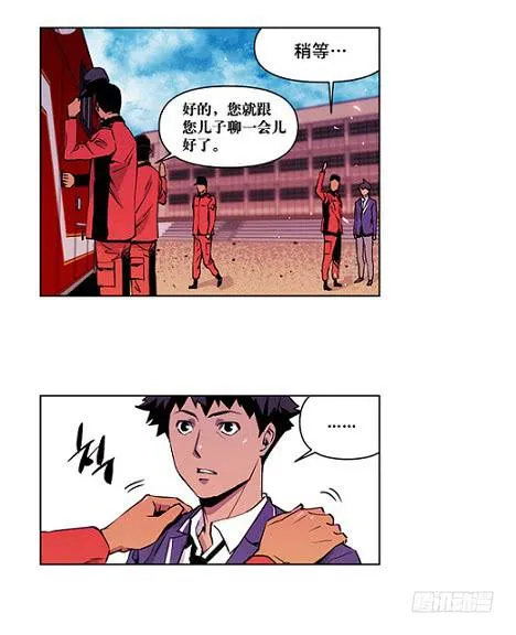 下去看看 第29页