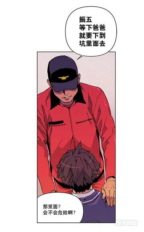 下去看看 第30页
