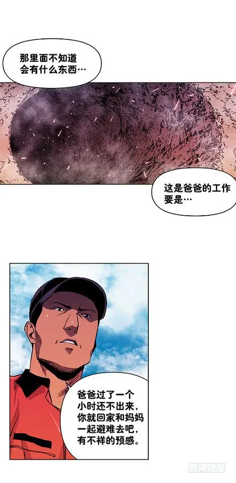 下去看看 第31页