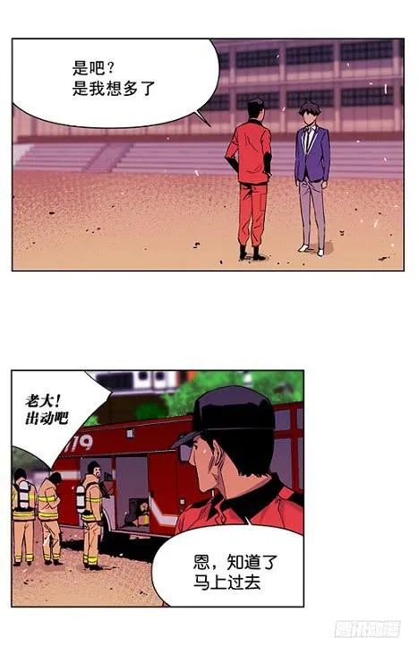 下去看看 第34页