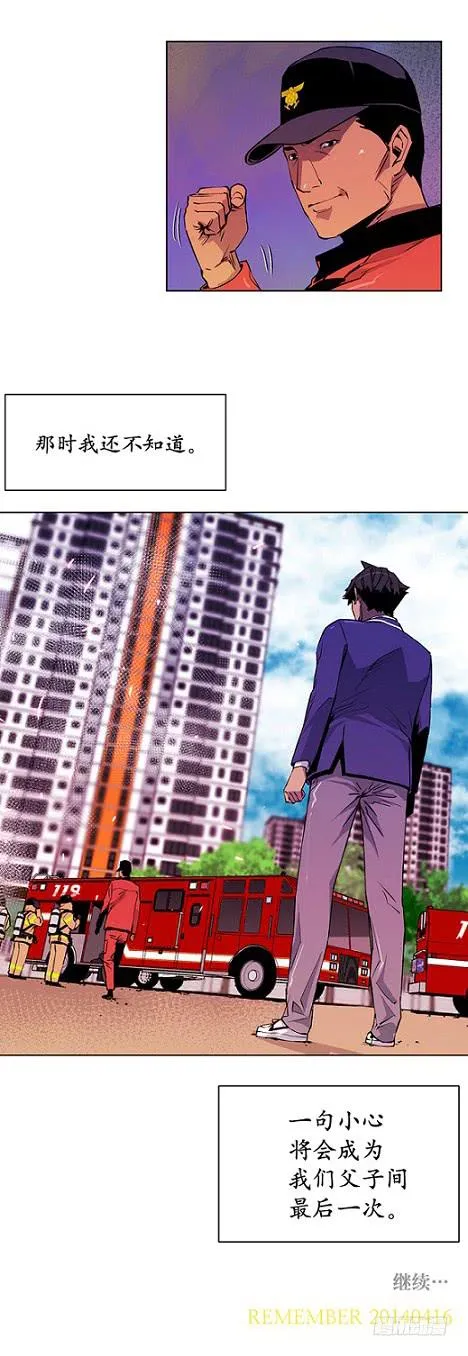 下去看看 第37页