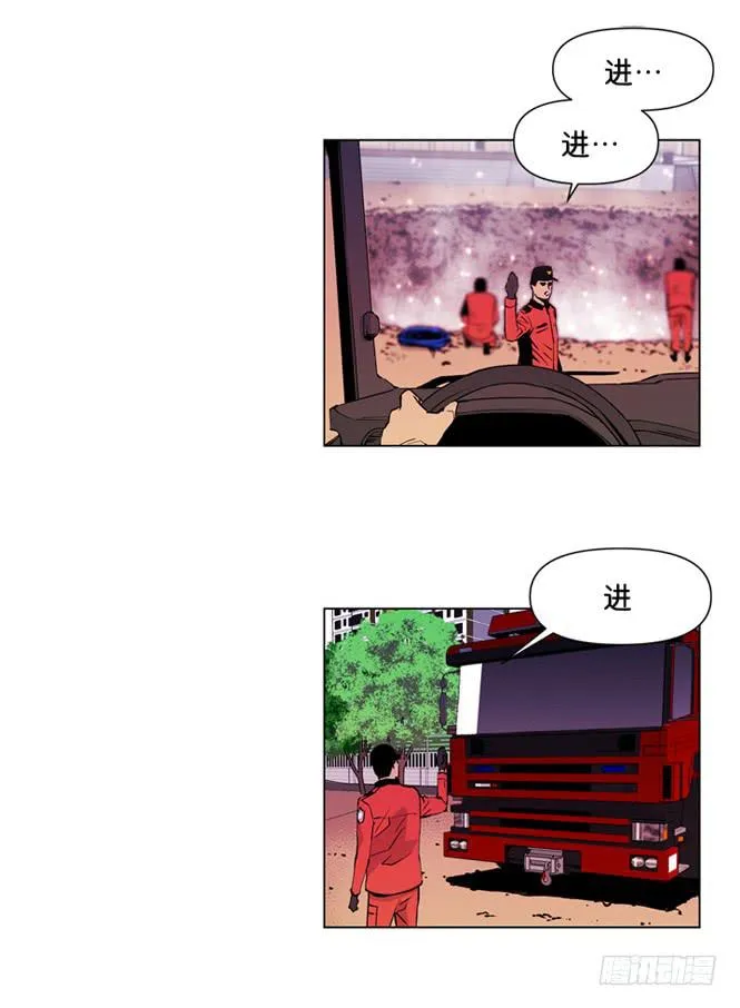 直升机来了 第3页