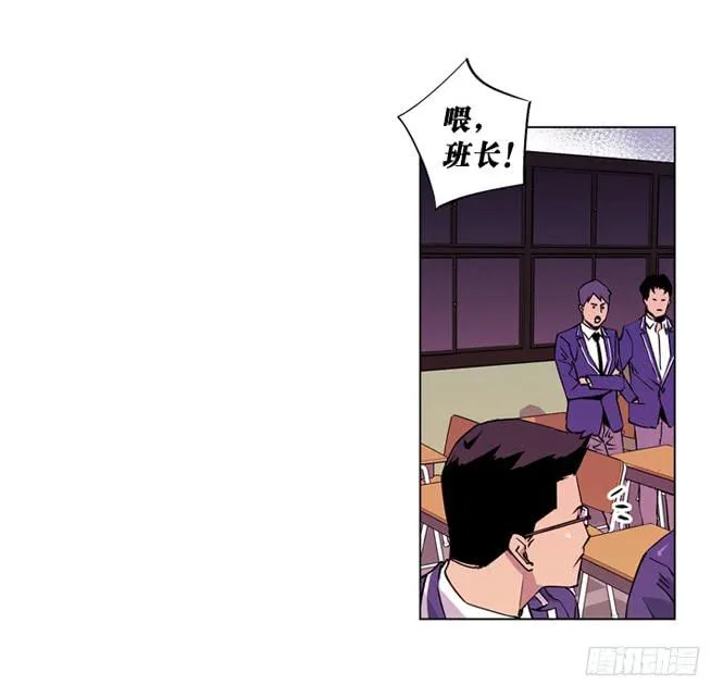 直升机来了 第25页