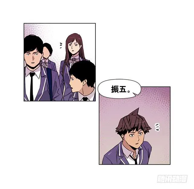 嚣张的家伙 第2页