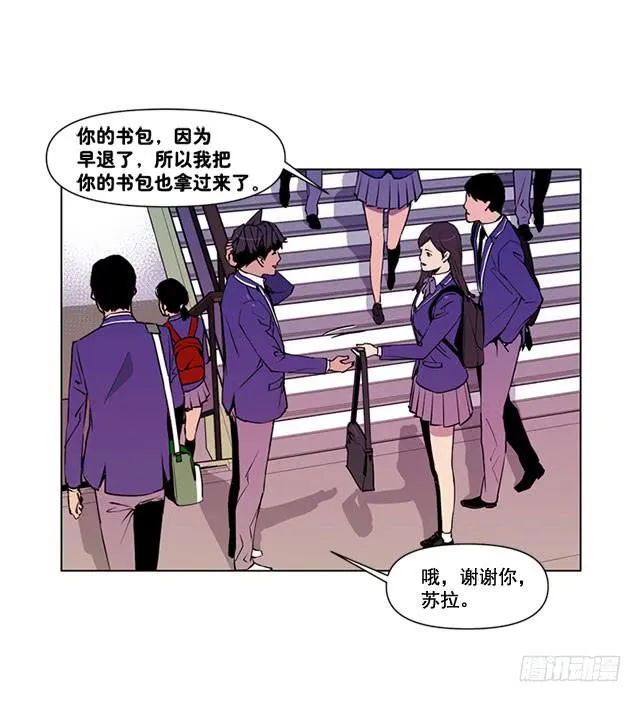 嚣张的家伙 第3页