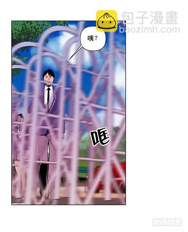 嚣张的家伙 第19页