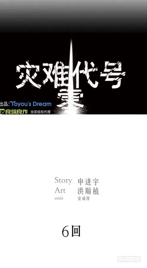 军队介入 第1页