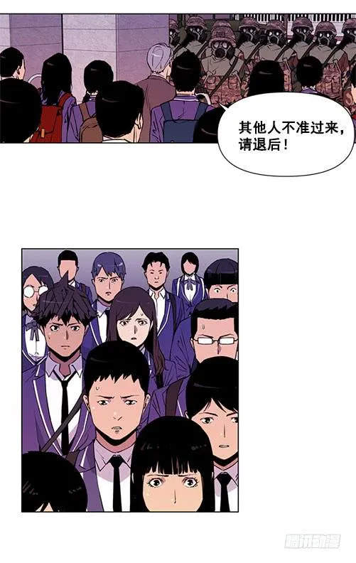 军队介入 第5页