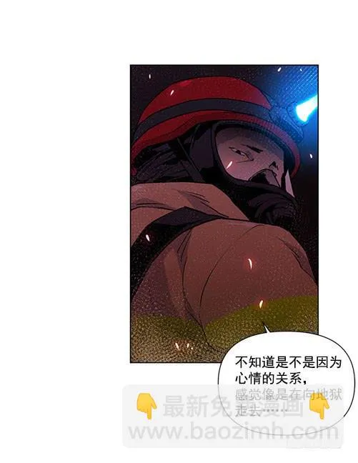 军队介入 第31页