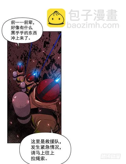 军队介入 第35页