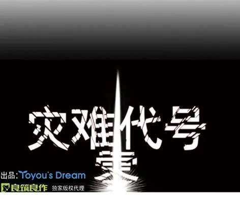 地面部队 第1页