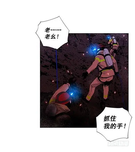 地面部队 第6页