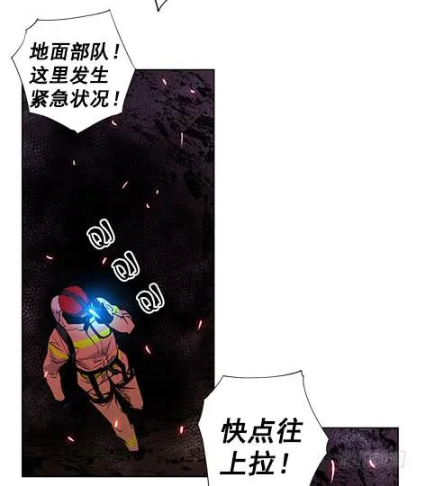 地面部队 第14页