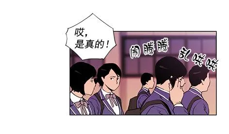 地面部队 第19页