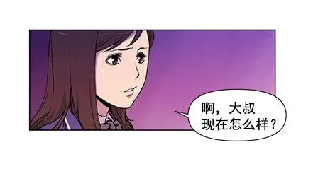 地面部队 第32页