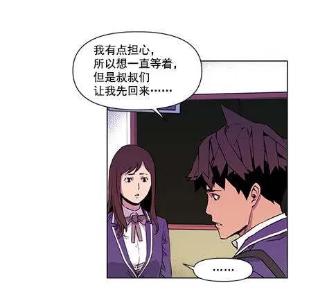 地面部队 第34页