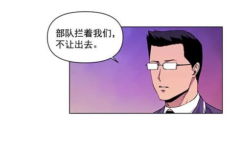 地面部队 第38页