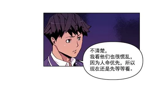 地面部队 第39页