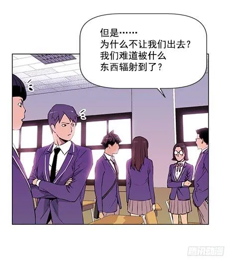 地面部队 第40页