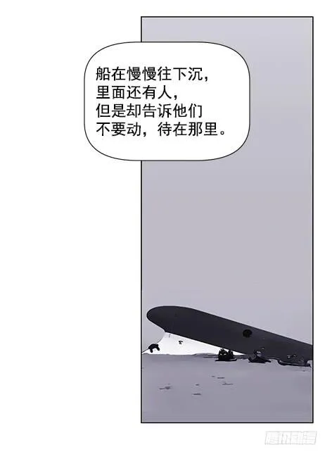 地面部队 第50页
