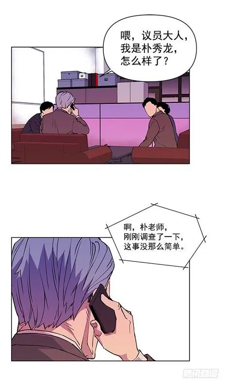 地面部队 第61页