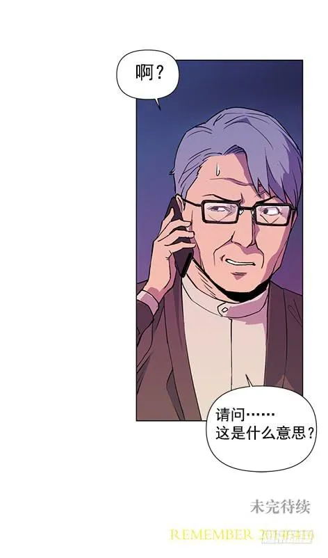 地面部队 第62页