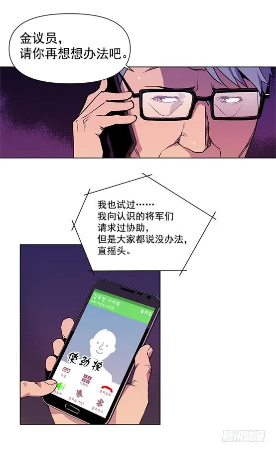 金议员 第6页