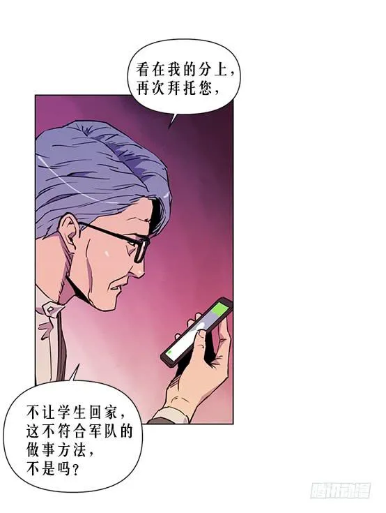 金议员 第13页