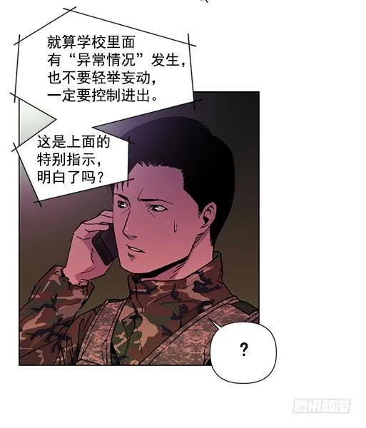 病毒？ 第4页