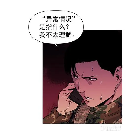 病毒？ 第5页